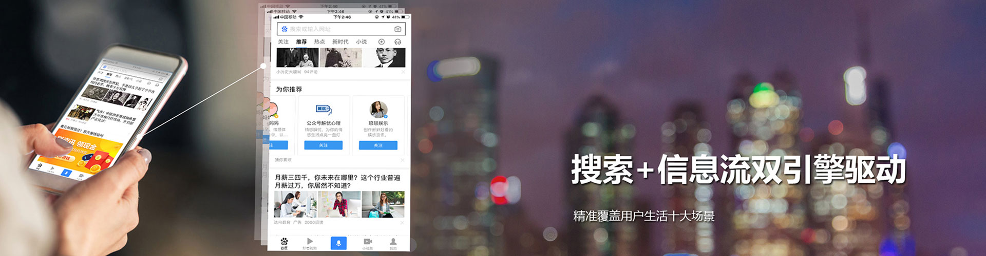 连平百度竞价开户